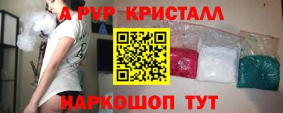 ПСИЛОЦИБИНОВЫЕ ГРИБЫ Апрелевка