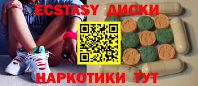 таблы Канаш