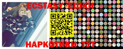 ПСИЛОЦИБИНОВЫЕ ГРИБЫ Апрелевка