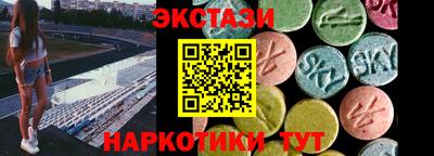 таблы Канаш