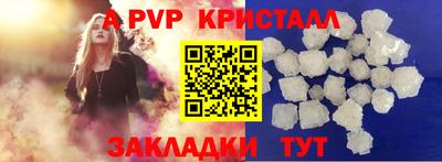 марки nbome Камышлов