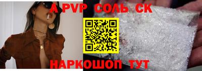 метадон Кандалакша