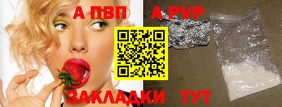 кокаин Аргун