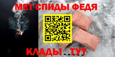 таблы Канаш