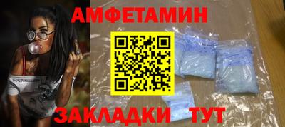 таблы Канаш