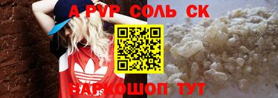 марихуана Апшеронск