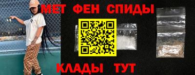 таблы Канаш