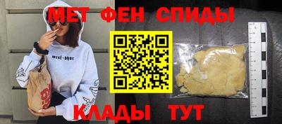 метадон Кандалакша
