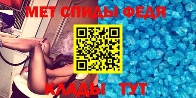 таблы Канаш