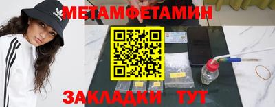 таблы Канаш