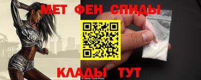 метадон Кандалакша