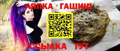 прущий лед Кингисепп