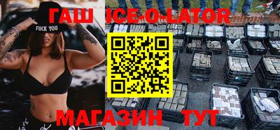 марки nbome Камышлов