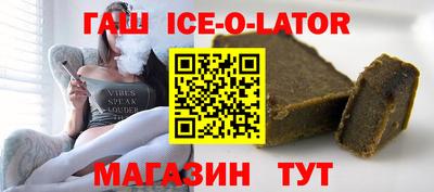 метадон Кандалакша