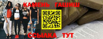 метадон Кандалакша