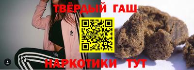 марихуана Апшеронск