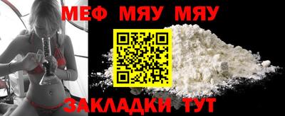 таблы Канаш