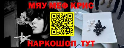 метадон Кандалакша