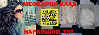 марки nbome Камышлов