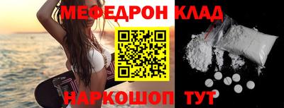 кокаин Аргун