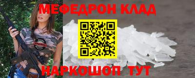 бутират Кимры