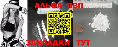 кокаин VHQ Кинель