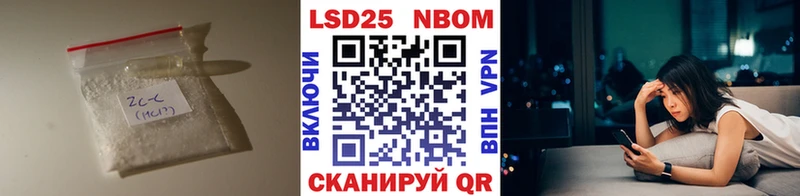 LSD-25 экстази кислота  наркота  Сибай 