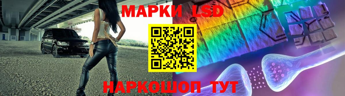 Лсд 25 экстази ecstasy Сибай