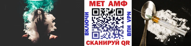 МЕТАМФЕТАМИН винт Сибай