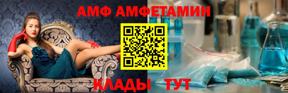 Сибай  Метамфетамин мет  Вход с VPN 