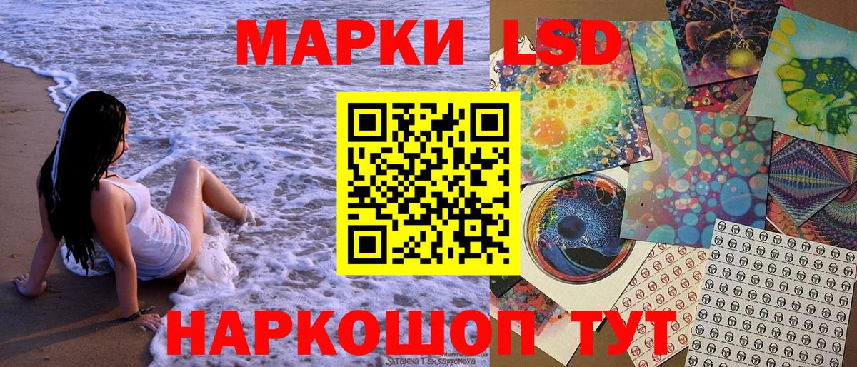 Наркотические марки 1,8мг  Наркотические марки 1,8мг  Марки 25I-NBOMe  дарнет шоп  Вход с VPN  Сибай 