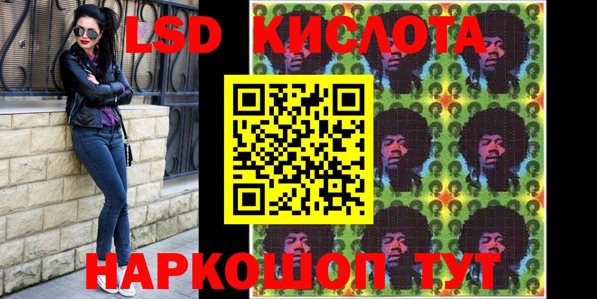 Марки NBOMe 1500мкг Сибай