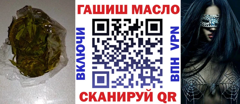 сколько стоит  Сибай  Дистиллят ТГК концентрат 