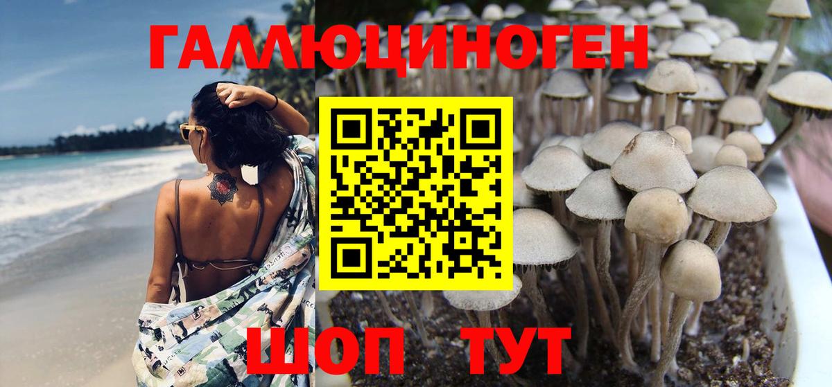 Мефедрон Сибай