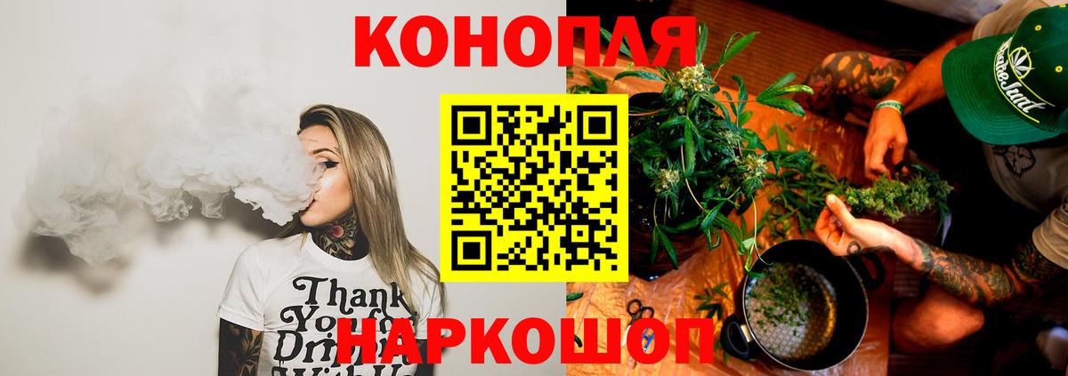 Шишки марихуана семена  Вход с VPN  Каннабис марихуана  Сибай 